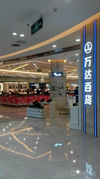 万达百货前景怎么样_万达百货还能翻身吗