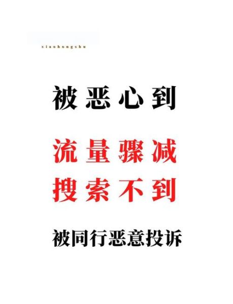 百度算法更新_网站降权怎么办