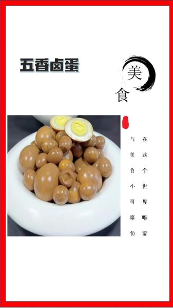 卤蛋行业前景怎么样_卤蛋品牌如何突围