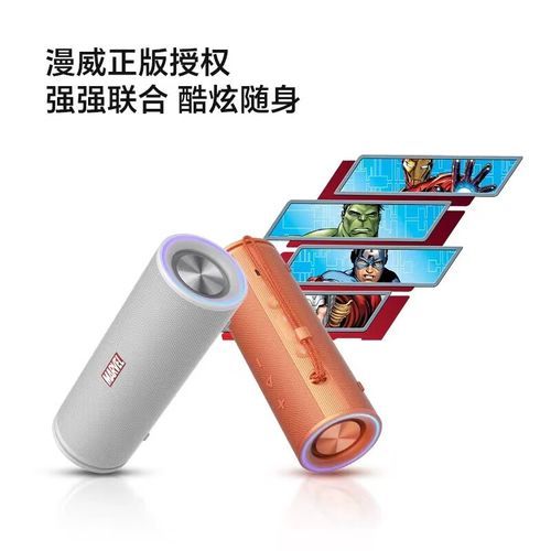 蓝牙音箱哪个牌子音质好_如何挑选蓝牙音箱