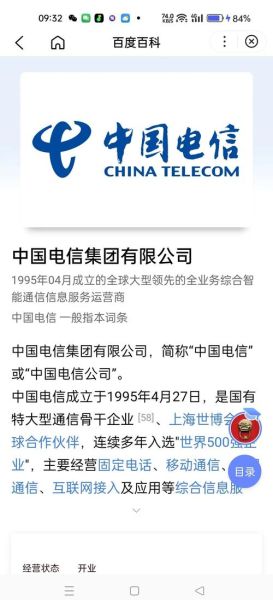 统一通信销售发展前景_未来五年值得投入吗