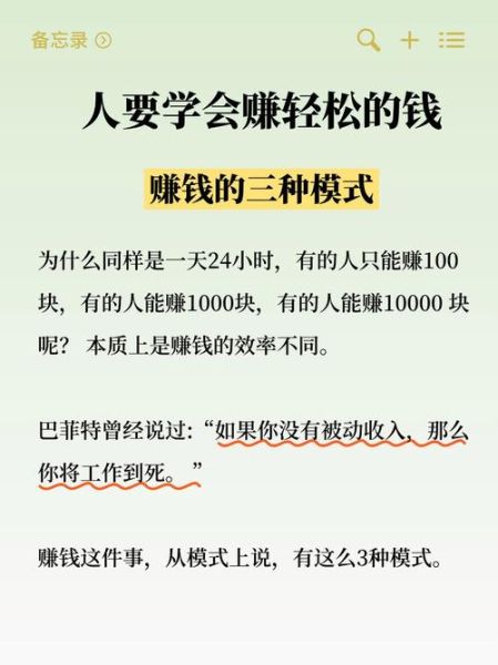 互联网经济如何赚钱_普通人还能入局吗