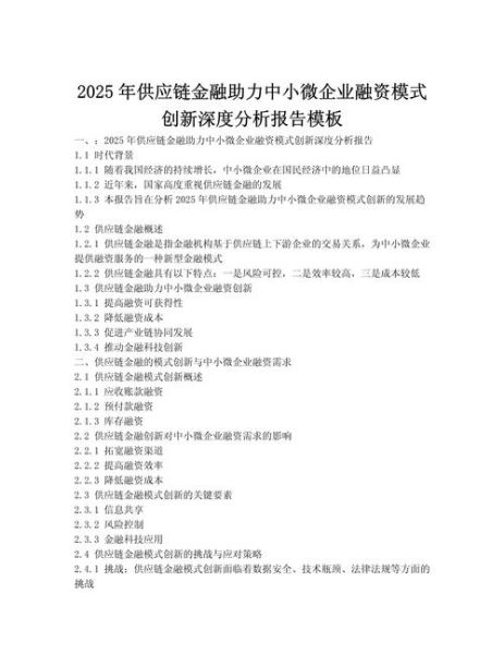 金融行业企业分析怎么做_金融行业企业分析包括哪些内容