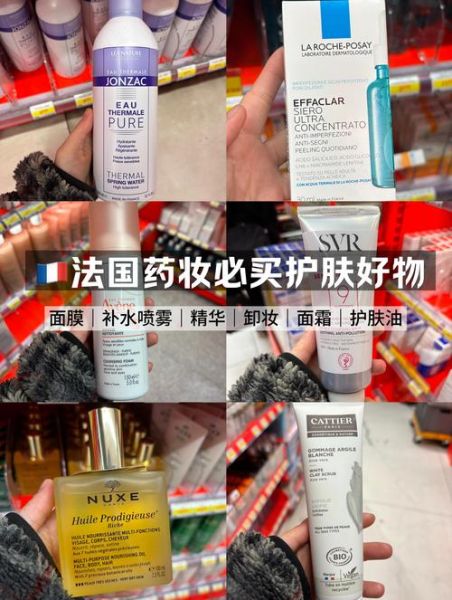 药妆品牌哪个好_敏感肌怎么选药妆