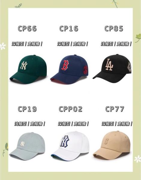 帽子怎么选_帽子品牌推荐