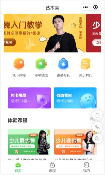 互联网教育平台哪家好_如何选靠谱的在线课程