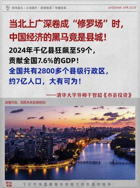 基础设施行业未来五年发展趋势_如何抓住政策红利