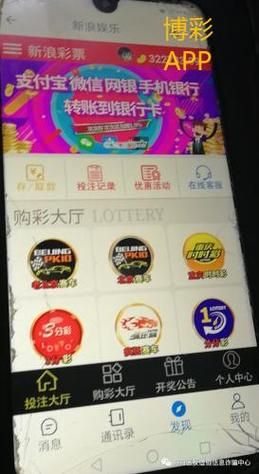 互联网彩票视频怎么拍_彩票视频素材哪里找