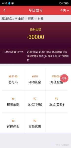 互联网彩票视频怎么拍_彩票视频素材哪里找