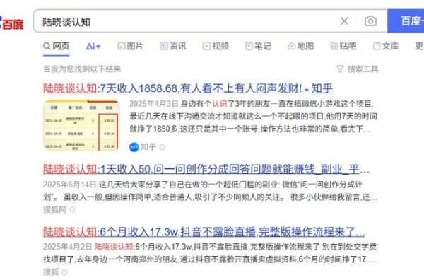 如何在网上赚钱_新手做什么副业靠谱