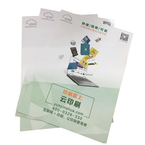 互联网云印刷的缺点_如何规避质量风险