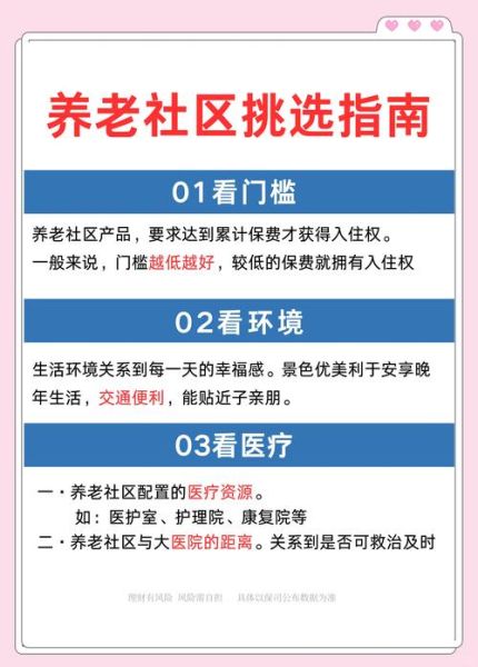 中国养老行业现状如何_居家养老与机构养老哪个更好