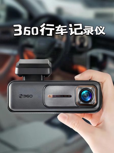 行车记录仪怎么选_行车记录仪哪个牌子好