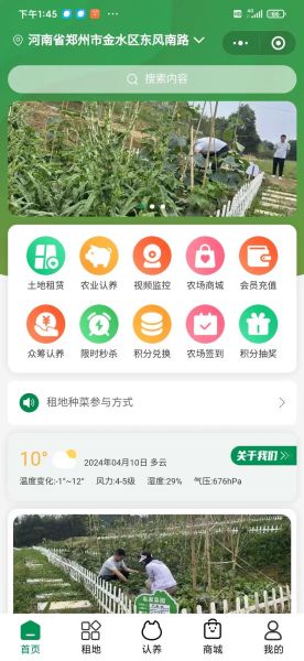 畜牧互联网平台有哪些_如何选择靠谱平台