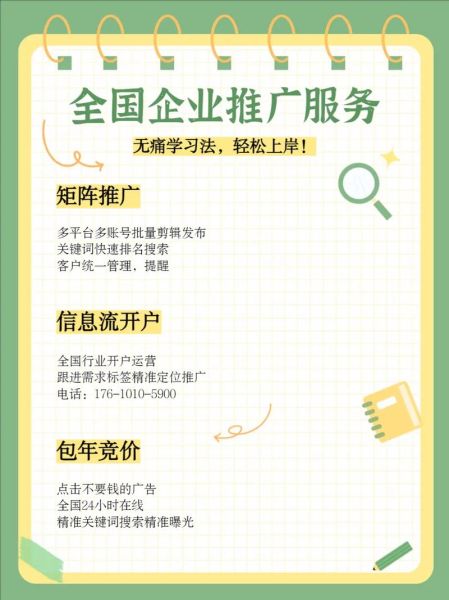 手机网站怎么做SEO_移动端关键词优化技巧