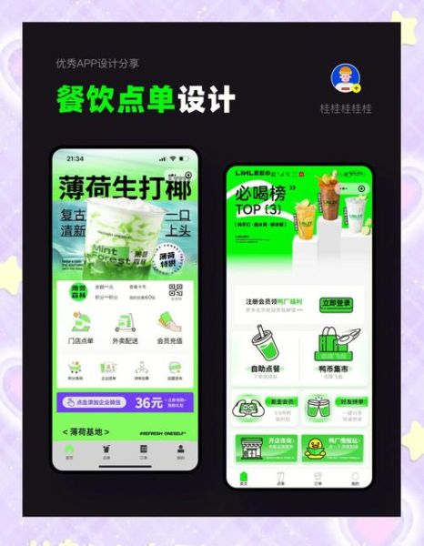 江苏互联网餐饮软件哪家好_点餐系统怎么选