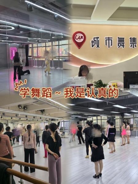 舞蹈培训前景怎么样_舞蹈培训班赚钱吗