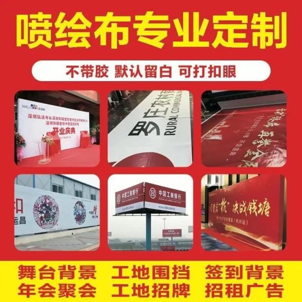 喷绘行业前景怎么样_喷绘行业还能赚钱吗