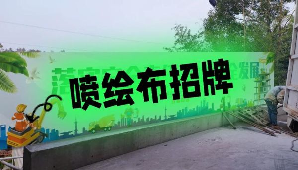 喷绘行业前景怎么样_喷绘行业还能赚钱吗