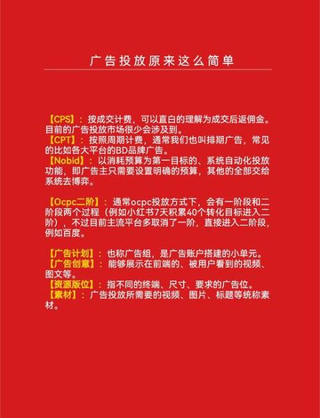 影视广告的未来趋势_如何抓住红利