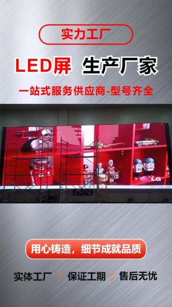 led显示屏多少钱一平方_led显示屏怎么选