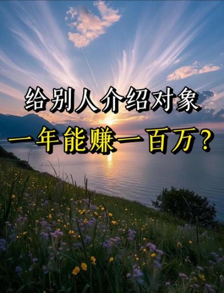 婚恋行业前景怎么样_婚恋平台还能赚钱吗