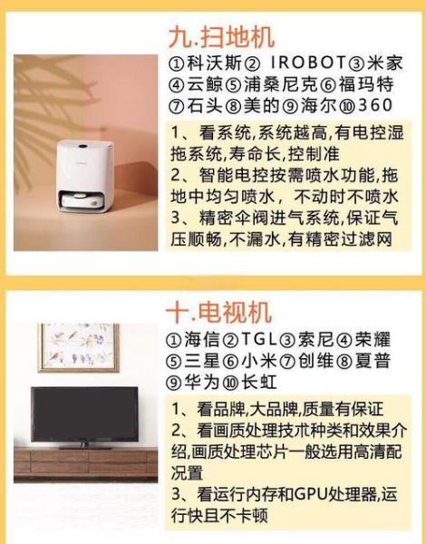 2013年家电行业趋势_如何选购节能家电