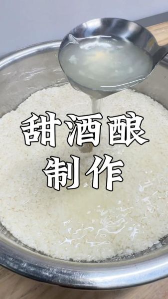 米酒品牌怎么选_自酿米酒怎么做