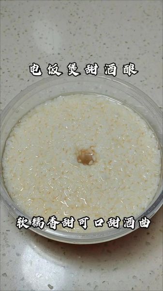 米酒品牌怎么选_自酿米酒怎么做