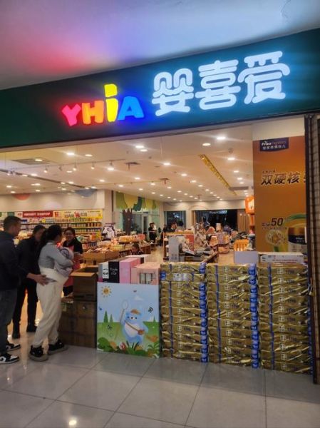 奶粉店前景怎么样_奶粉店还能开吗