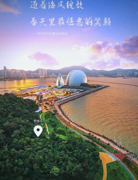 珠海发展前景怎么样_珠海未来五年投资方向