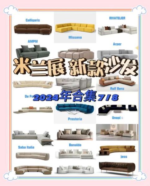 家具行业前景如何_2024年家具生意还能做吗