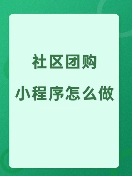 团购网前景怎么样_团购网还能做吗