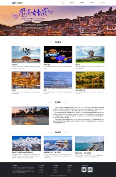互联网旅游平台哪家好_如何挑选性价比高的在线旅行社