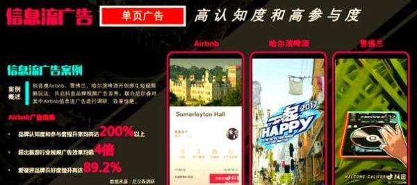 互联网视频广告怎么投放_互联网视频广告计费方式