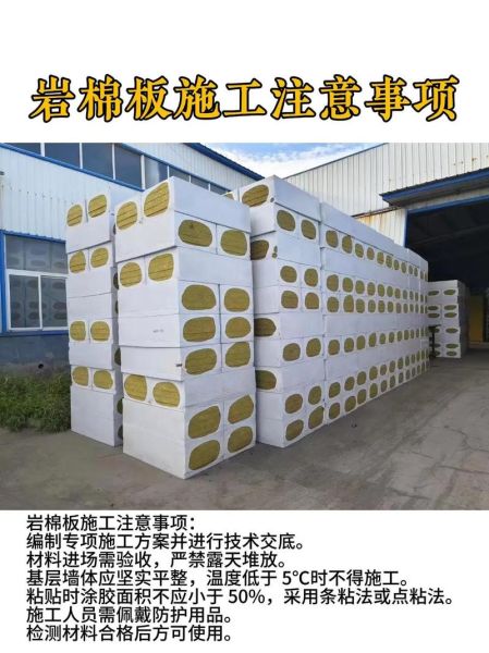 岩棉板多少钱一平方_岩棉保温板防火等级是多少