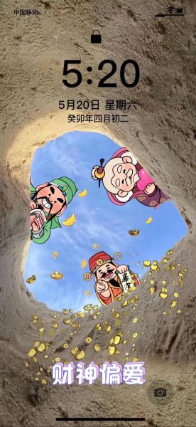 壁纸加盟赚钱吗_2024壁纸市场前景怎么样