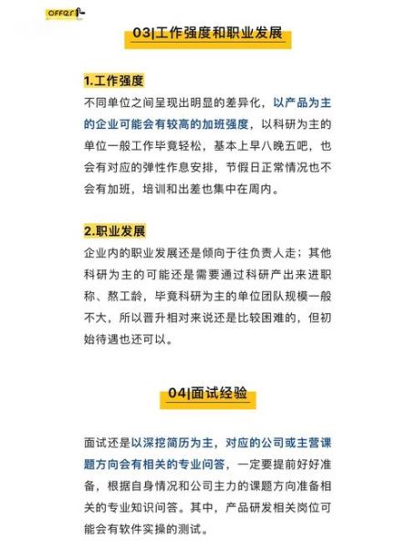 科研行业前景如何_科研行业有哪些热门岗位
