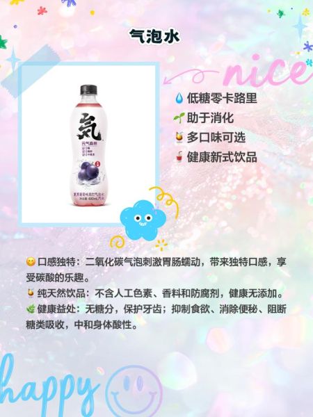 功能性饮料有哪些功效_长期喝功能性饮料安全吗