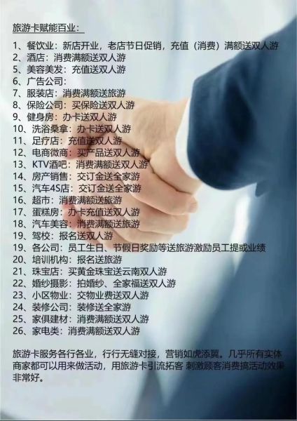 互联网旅游如何赚钱_互联网旅游有哪些模式