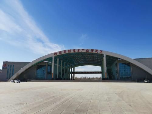 哈密发展前景怎么样_哈密未来有哪些产业机会