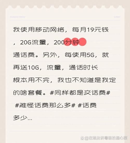 中国互联网普及多少年_从拨号到5G用了多久