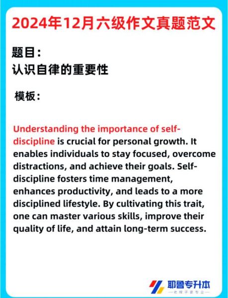 how_to_increase_organic_traffic_in_2024