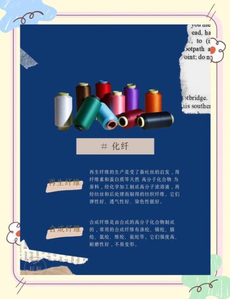 化纤行业前景如何_再生纤维市场机会在哪