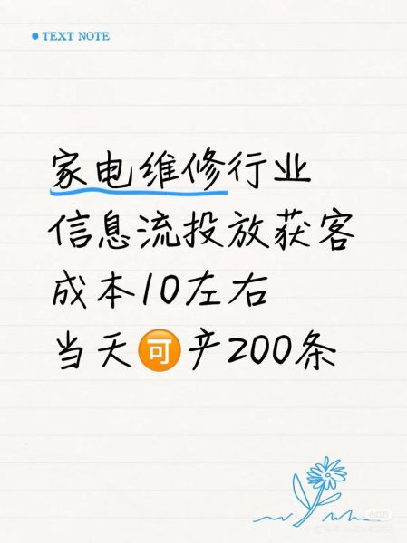 中国维修行业前景怎么样_维修店如何获客