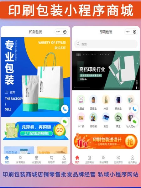 彩印包装行业前景如何_彩印包装厂如何提升订单量