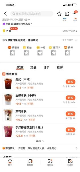 2016年咖啡行业怎么样_精品咖啡如何突围