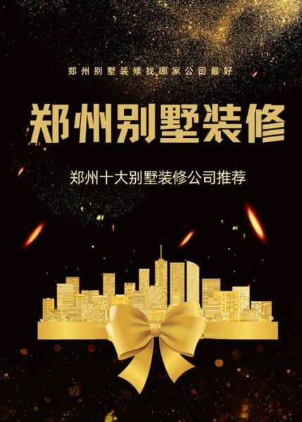 装修行业前景怎么样_装修行业还能赚钱吗