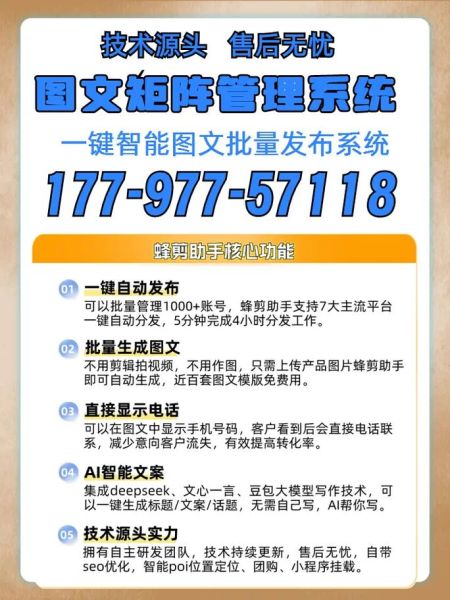 移动端SEO怎么做_手机端排名提升技巧