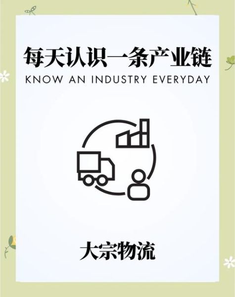 物流公司发展前景怎么样_未来物流行业赚钱吗